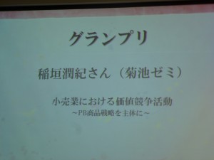 縮小　P1020788