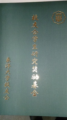 縮小　DSC_0126