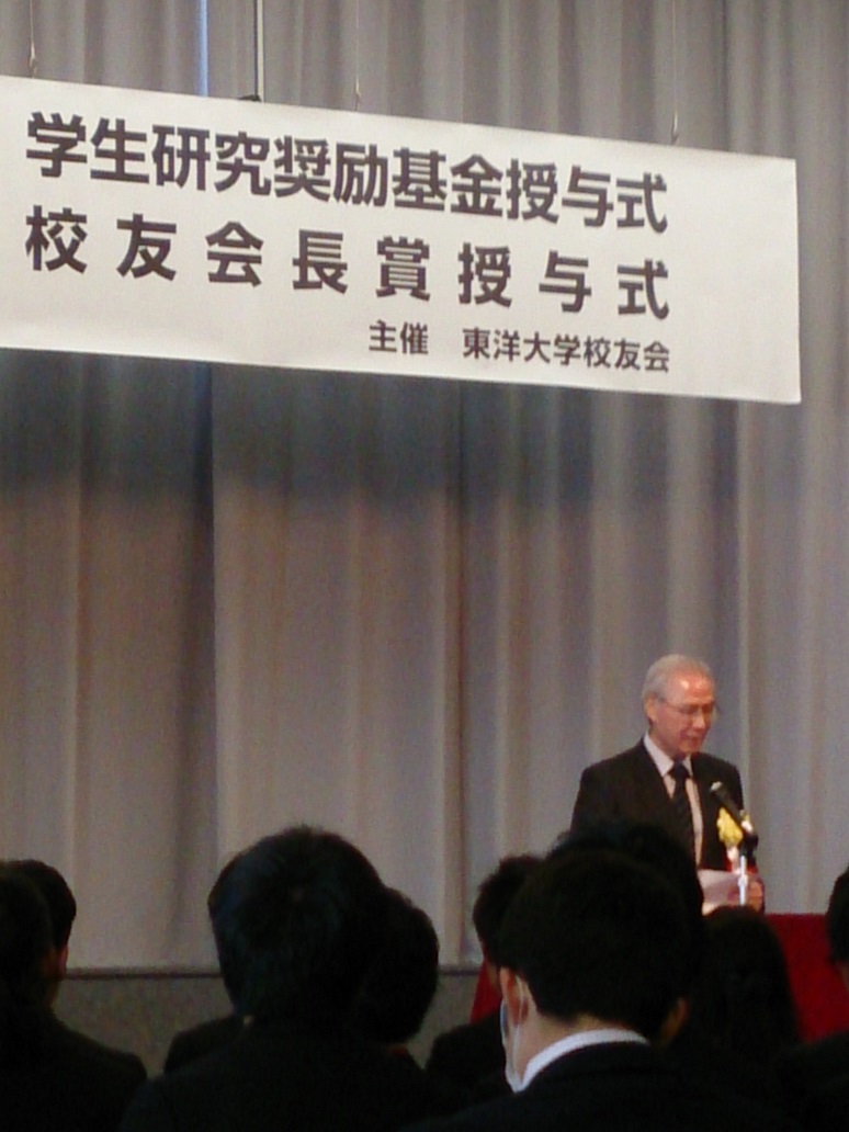 20160317校友会表彰 r7dzijix